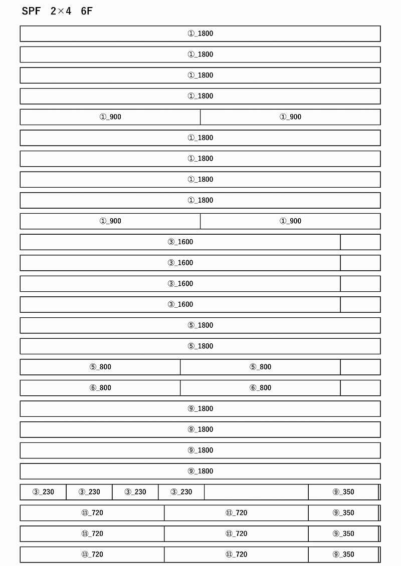 2段ベッド　分解図　必要材料