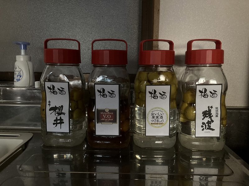 梅酒作り工程　保管